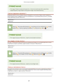 Страница 499