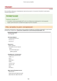 Страница 510