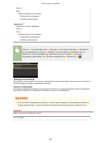 Страница 513