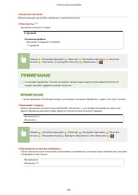 Страница 515