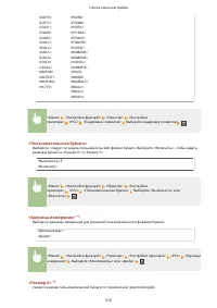 Страница 524