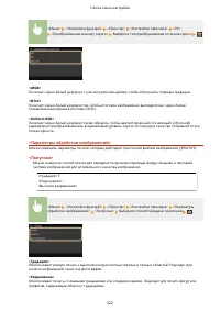 Страница 530