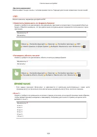 Страница 531