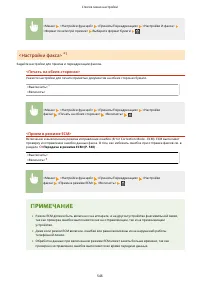 Страница 554