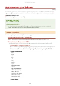 Страница 559