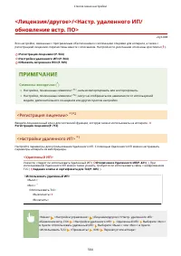 Страница 572