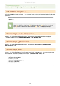 Страница 575