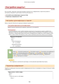 Страница 576