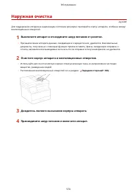 Страница 582