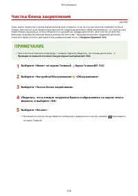 Страница 587