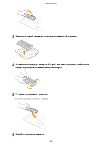 Страница 590