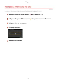 Страница 600