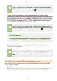 Страница 608