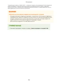 Страница 612