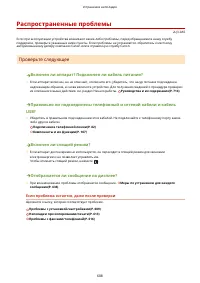 Страница 616