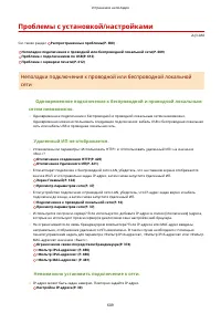 Страница 617