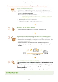 Страница 619