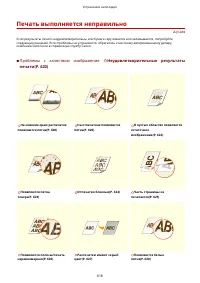 Страница 626