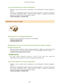 Страница 631