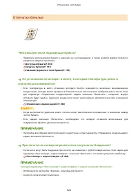 Страница 632