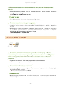 Страница 635