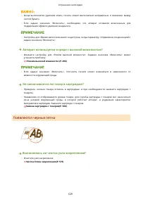 Страница 637