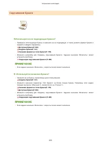 Страница 641