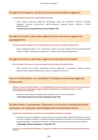 Страница 646