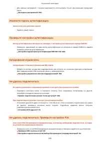 Страница 647