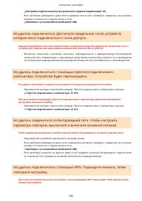 Страница 648