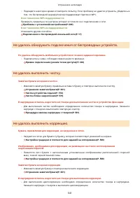 Страница 649