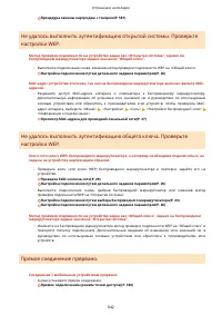 Страница 650