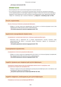 Страница 654