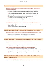 Страница 656