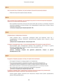 Страница 659