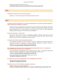 Страница 667