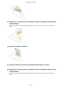 Страница 674