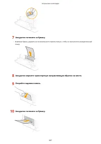 Страница 675
