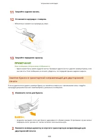 Страница 676