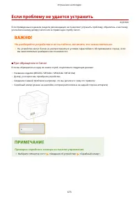 Страница 681