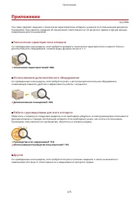 Страница 683