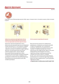 Страница 693