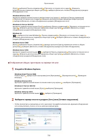 Страница 730