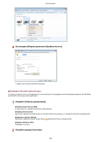 Страница 732