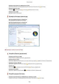 Страница 733