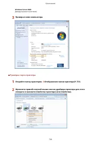 Страница 734
