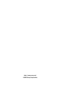 Страница 118