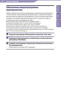 Страница 100