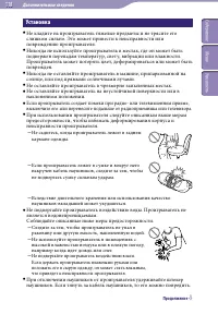 Страница 118