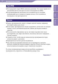 Страница 120